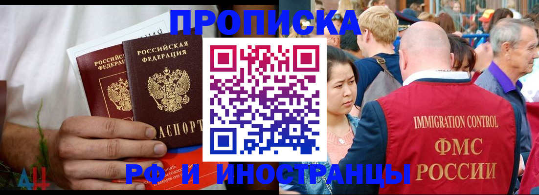 регистрация для школы в Яранске
